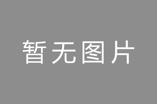 湘潭市按揭车抵押贷款哪里靠谱